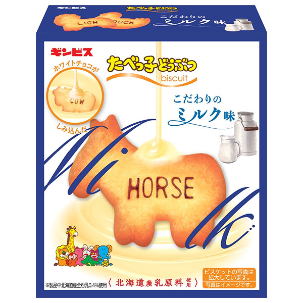 ギンビス たべっ子どうぶつ こだわりのミルク味 50g×10個入×(2ケース)