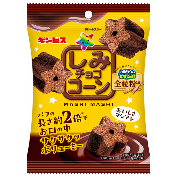 ギンビス しみチョココーン MASHIMASI 40g×10個入×(2ケース)