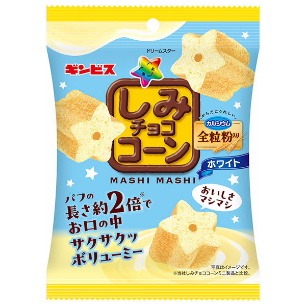 ギンビス しみチョココーン MASHIMASHI ホワイト 30g×10個入