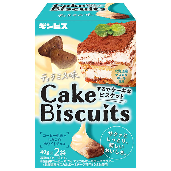ギンビス まるでケーキなビスケット ティラミス味 80g×5袋入×(2ケース)