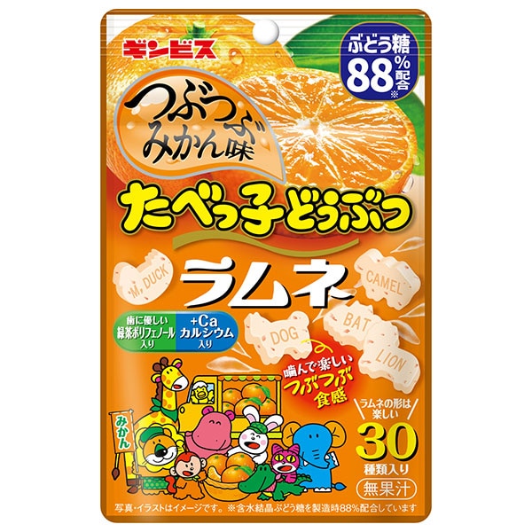 ギンビス たべっ子どうぶつ ラムネ つぶつぶみかん味 35g×10個入