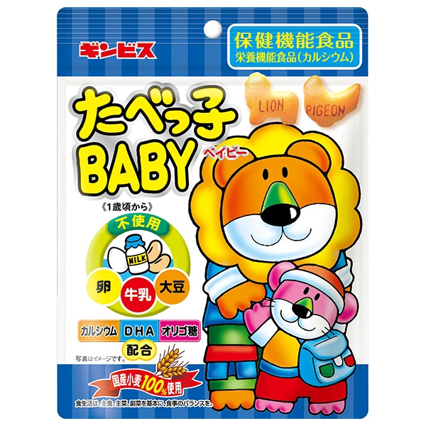 ギンビス たべっ子BABY(ベイビー) 63g×10個入×(2ケース)