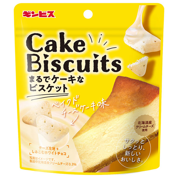 ギンビス まるでケーキなビスケット ベイクドチーズケーキ味 50g×10袋入