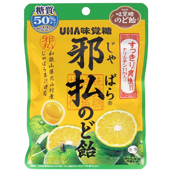 UHA味覚糖 邪払のど飴 72g×6袋入×(2ケース)