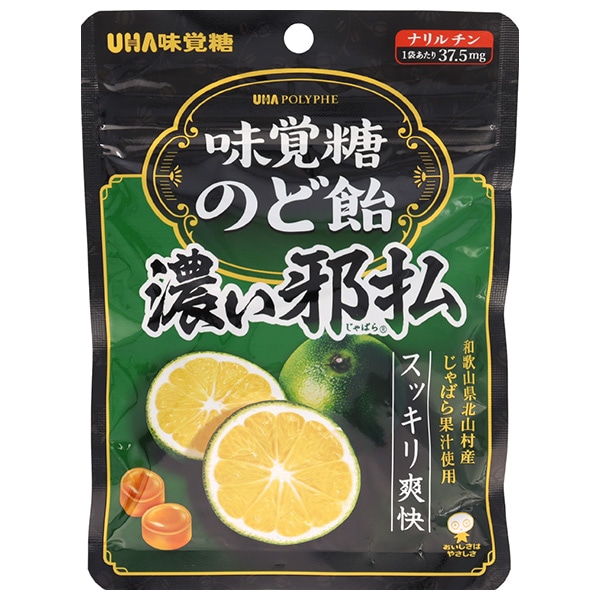 ネコポス UHA味覚糖 味覚糖のど飴 濃い邪払 62g×6袋入