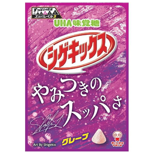 UHA味覚糖 シゲキックス グレープ 20g×10袋入×(2ケース)