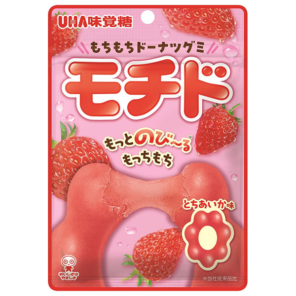 UHA味覚糖 モチド とちあいか 45g×10個入