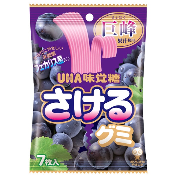 ネコポス UHA味覚糖 さけるグミ 巨峰 7枚×10袋入