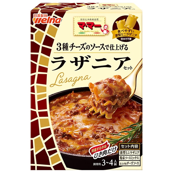 日清ウェルナ マ・マー ラザニアセット 205g×6箱入