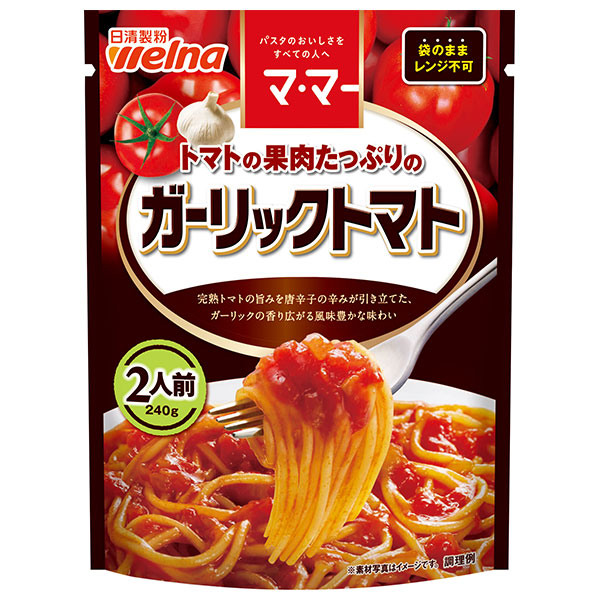 日清ウェルナ マ・マー トマトの果肉たっぷりのガーリックトマト 240g×6袋入