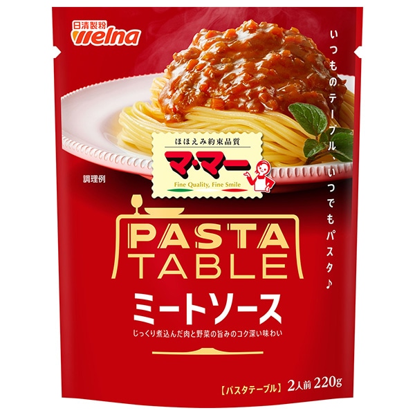 日清ウェルナ マ・マー PASTA TABLE(パスタテーブル) ミートソース 220g×6袋入×(2ケース)