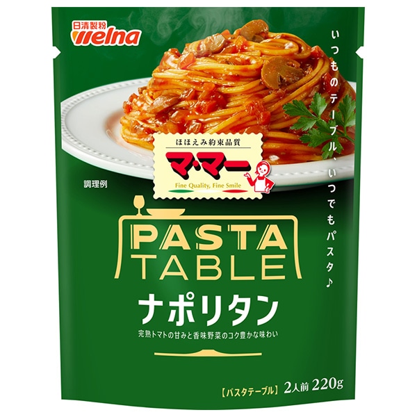 日清ウェルナ マ・マー PASTA TABLE(パスタテーブル) ナポリタン 220g×6袋入×(2ケース)