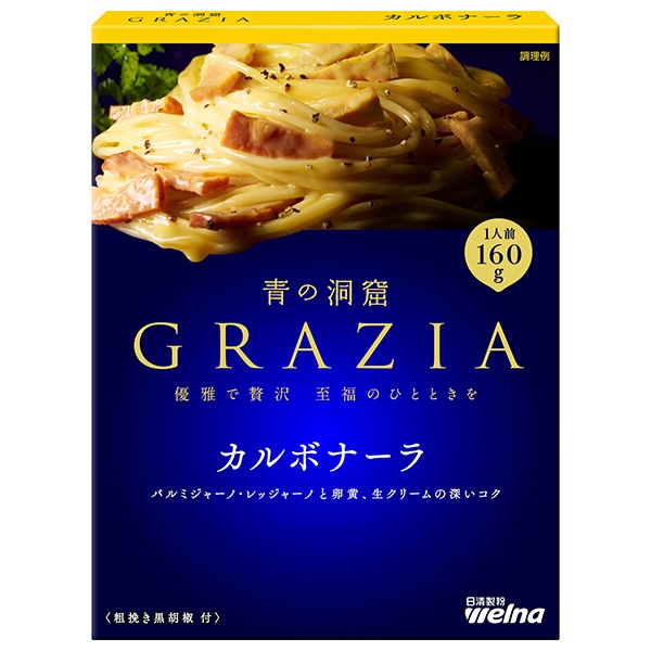 日清ウェルナ 青の洞窟 GRAZIA(グラツィア) カルボナーラ 160g×10箱入
