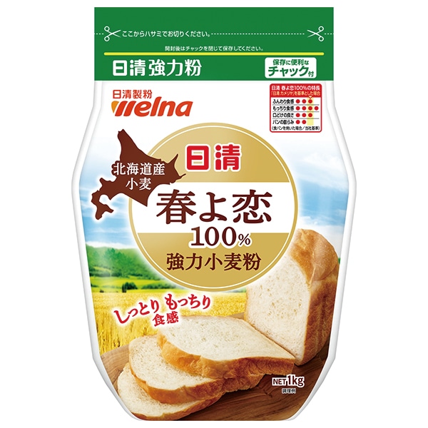 日清ウェルナ 日清 北海道産小麦春よ恋100% 強力小麦粉 1kg×15袋入