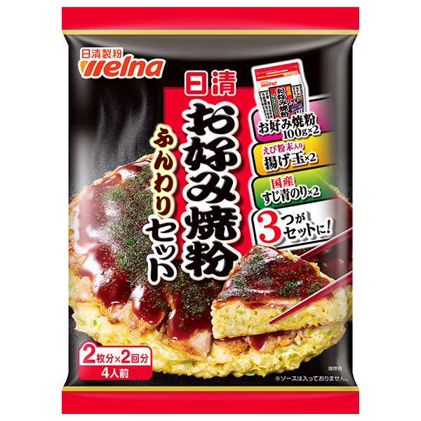 日清ウェルナ 日清 お好み焼粉 ふんわりセット 4人前 220.2g×12袋入×(2ケース)