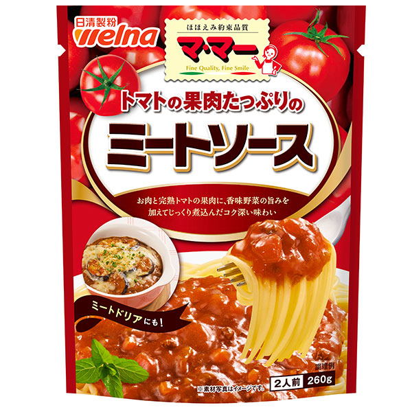 日清ウェルナ マ・マー トマトの果肉たっぷりのミートソース 260g×6袋入×(2ケース)