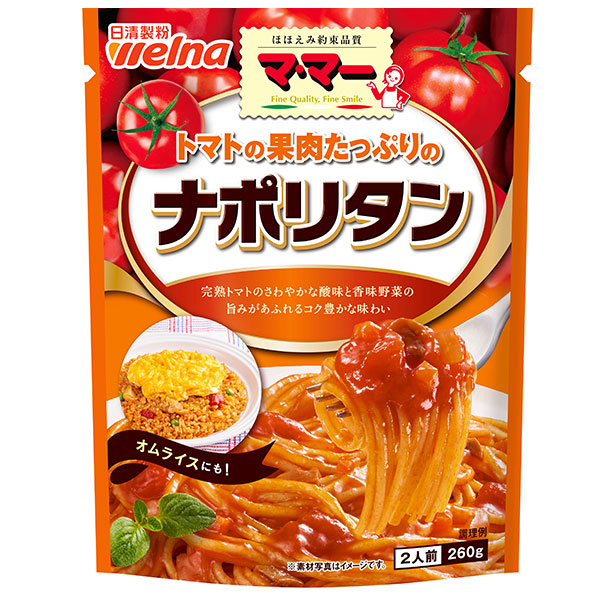 日清ウェルナ マ・マー トマトの果肉たっぷりのナポリタン 260g×6袋入×(2ケース)