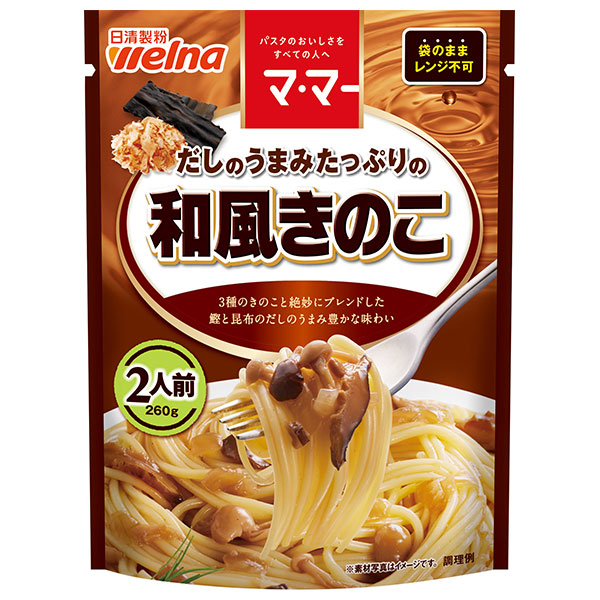 日清ウェルナ マ・マー だしのうまみたっぷりの和風きのこ 260g×6袋入