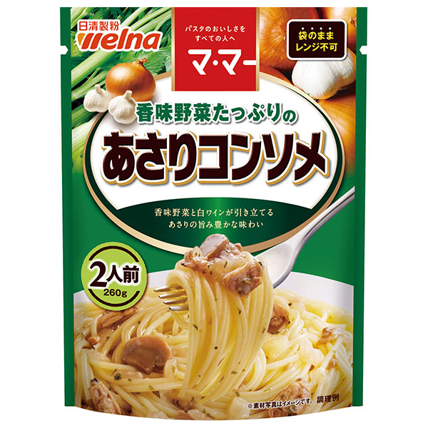日清ウェルナ マ・マー 香味野菜たっぷりのあさりコンソメ 260g×6袋入×(2ケース)