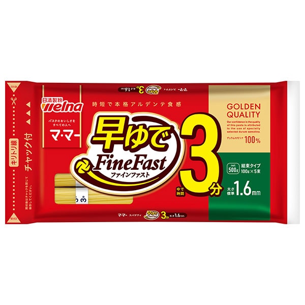 日清ウェルナ マ・マー 早ゆで3分スパゲティ FineFast 1.6mm チャック付結束タイプ 500g×20袋入×(2ケース)