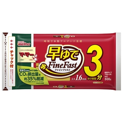 桜井食品 国内産 ロングパスタ 300g×20袋入: 飲料 食品専門店 味園