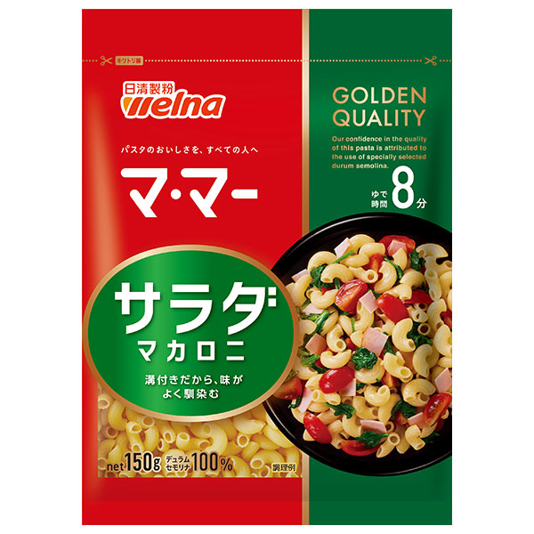 日清ウェルナ マ・マー サラダマカロニ 150g×20袋入×(2ケース)