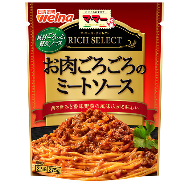 日清ウェルナ マ・マー リッチセレクト お肉ごろごろのミートソース 275g×6袋入