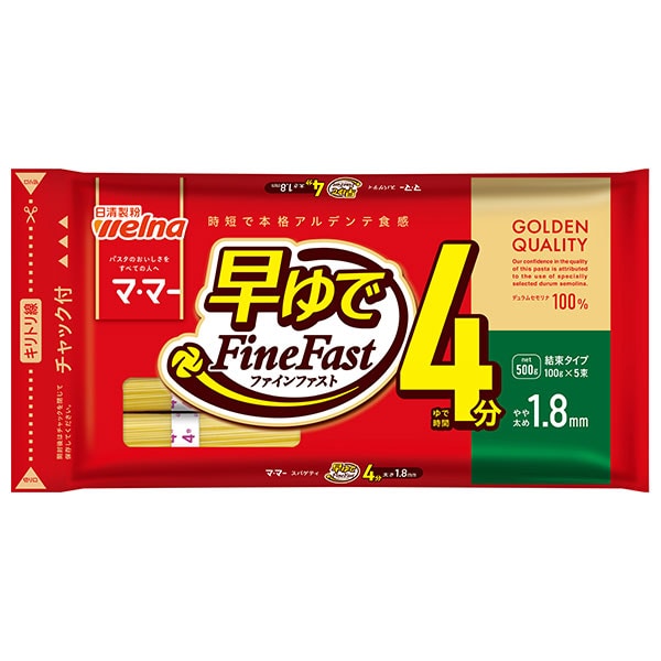 日清ウェルナ マ・マー 早ゆで4分スパゲティ FineFast 1.8mm チャック付結束タイプ 500g×20袋入