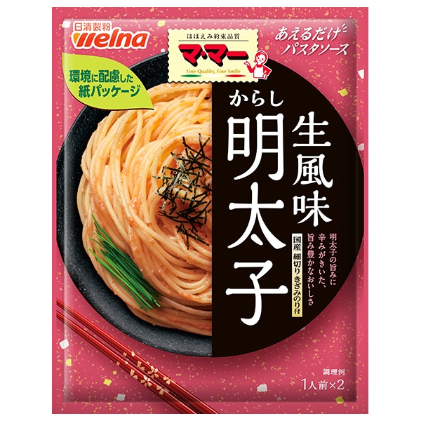 日清ウェルナ マ・マー あえるだけパスタソース からし明太子 生風味 48.8g×10袋入