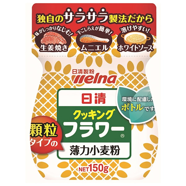 日清ウェルナ 日清 クッキングフラワー 薄力小麦粉 150g×6袋入×(2ケース)