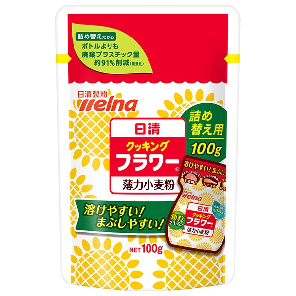 日清ウェルナ 日清 クッキングフラワー 薄力小麦粉 詰め替え用 100g×20袋入