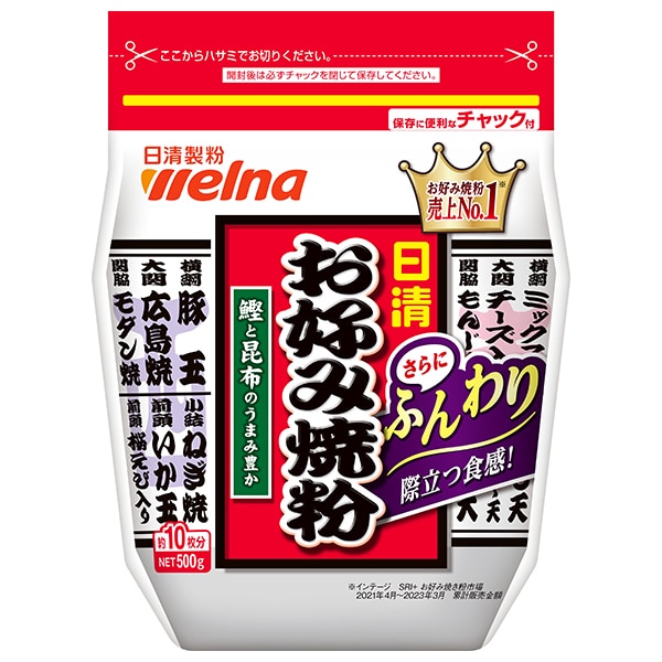 日清ウェルナ 日清 お好み焼粉 500g×12袋入