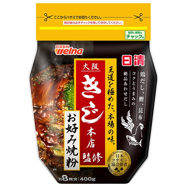 日清ウェルナ 日清 大阪きじ本店監修 お好み焼粉 400g×12袋入