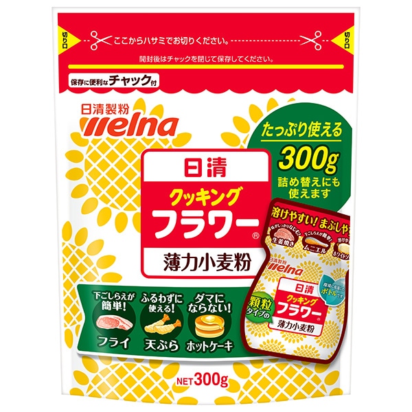 日清ウェルナ 日清 クッキングフラワー 薄力小麦粉 チャック付 300g×12袋入×(2ケース)