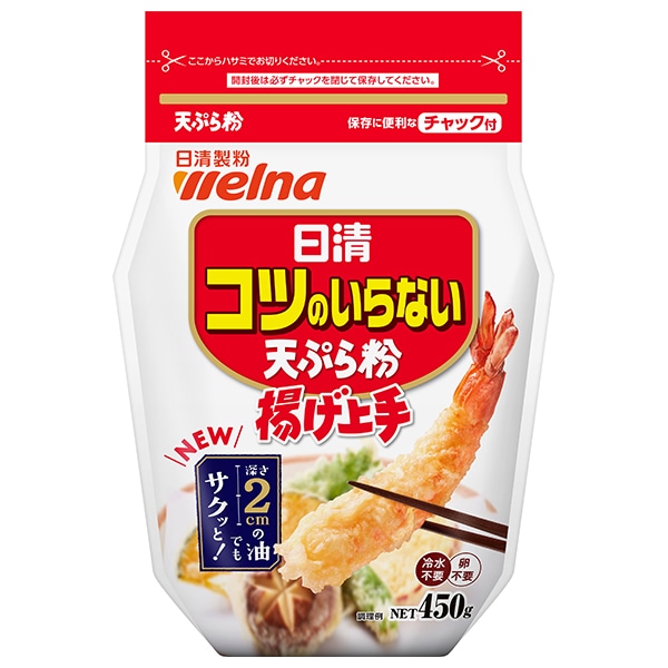 日清ウェルナ 日清 コツのいらない天ぷら粉 揚げ上手 チャック付 450g×20袋入
