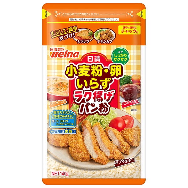 日清ウェルナ 日清 小麦粉・卵いらず ラク揚げ パン粉 チャック付 140g×20袋入×(2ケース)