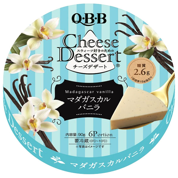QBB チーズデザート マダガスカルバニラ6P 90g×12個入 チルド 冷蔵品