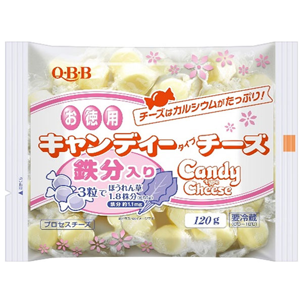 【チルド(冷蔵)商品】QBB 徳用キャンディーチーズ鉄分入り 120g×20袋入×(2ケース)