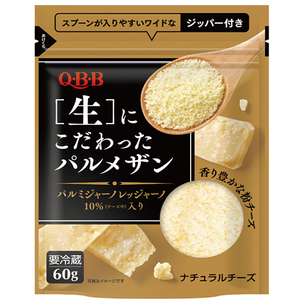 QBB 生にこだわったパルメザン 60g×6袋入 チルド 冷蔵品