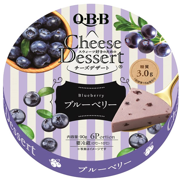 QBB チーズデザート ブルーベリー6P 90g×12個入×(2ケース) チルド 冷蔵品