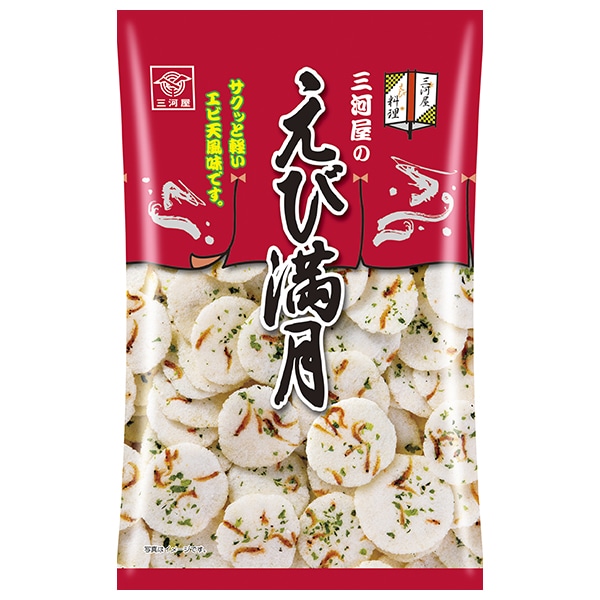 三河屋製菓 えび満月 75g×12袋入 メーカー 問屋直送
