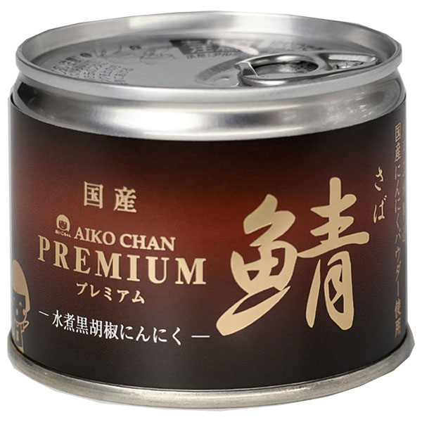 伊藤食品 あいこちゃん プレミアム 鯖水煮 黒胡椒にんにく入り 190g缶×24個入