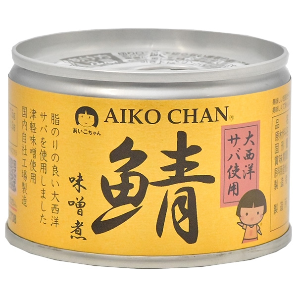 伊藤食品 あいこちゃん 大西洋サバ使用 鯖味噌煮 150g缶×24個入×(2ケース)