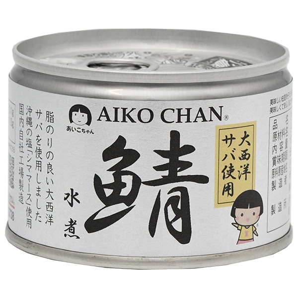 伊藤食品 あいこちゃん 大西洋サバ使用 鯖水煮 150g缶×24個入