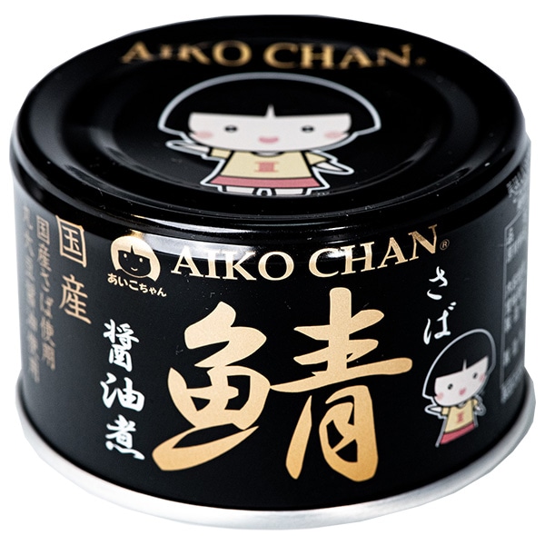 伊藤食品 あいこちゃん 黒の鯖醤油煮 150g缶×24個入