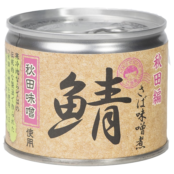 伊藤食品 あいこちゃん 鯖味噌煮 秋田味噌使用 190g缶×24個入×(2ケース)