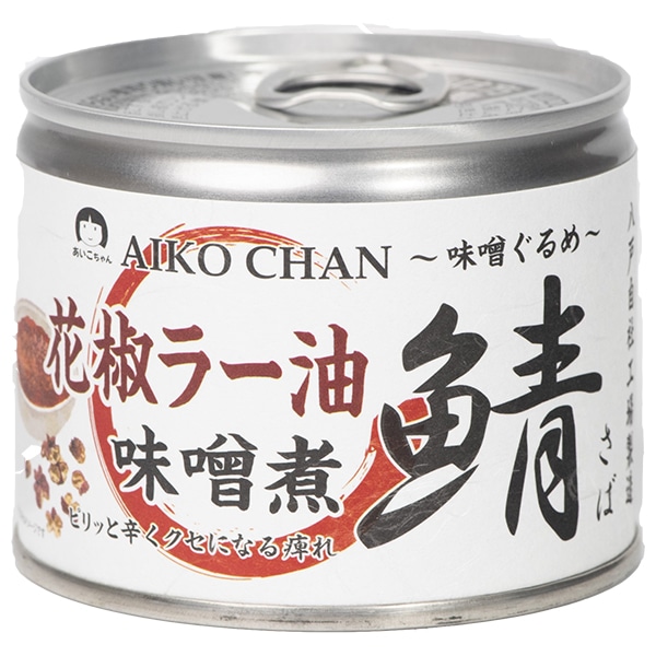 伊藤食品 あいこちゃん 鯖 花椒ラー油味噌煮 190g缶×24個入