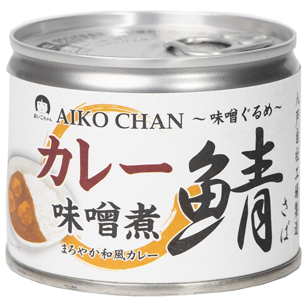 伊藤食品 あいこちゃん 鯖 カレー味噌煮 190g缶×24個入