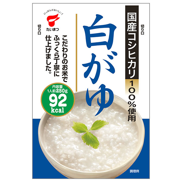 たいまつ食品 白がゆ 250g×10袋入×(2ケース)