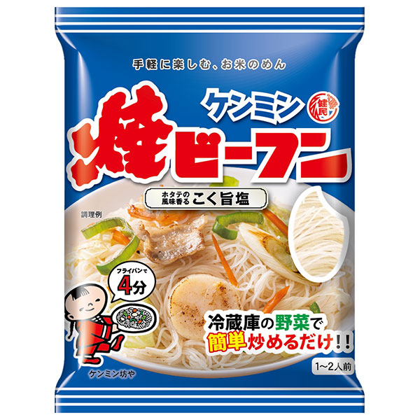 ケンミン 焼ビーフン こく旨塩 70g×30袋入